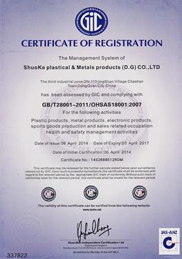 OHSAS18001 occupational health management system certification