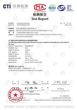 Chinese food safety testing report